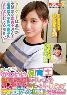 Mosaic 765 Olex-278 Very Cute Nursery Teachers! Can I Virgin Guy Give Me A Pink Nipple. Hair Dick, Whiech Lotus, A Real Elect Penis From A Motherly Breast Feeding Hand Job, Chair Thrust In, Te Virgin’s Crotch! Amatur U-Terrace, Virgin Semen Continuous Creamy Plogency Spec