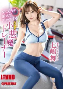 Mosaic ABF-252 Train Your Sex Skills And Make A Difference – The Overly Erotic Devil Trainer Mai Nanashima