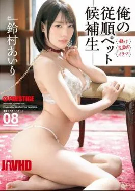 Mosaic ABF-253 My Obedient Pet Candidate 08 Airi Suzumura