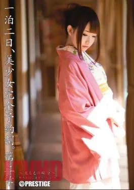 Mosaic ABP-092 One Night The 2nd, Beautiful Girl By Appointment. – If The Second Chapter Izumi Moe