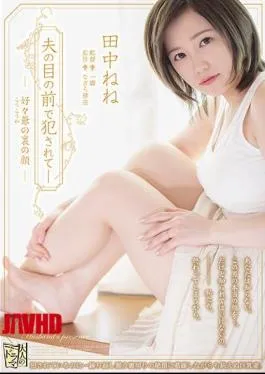 Mosaic ADN-340 Fucked In Front Of Her Husband – The Other Face Of The Nice Old Man, Nene Tanaka