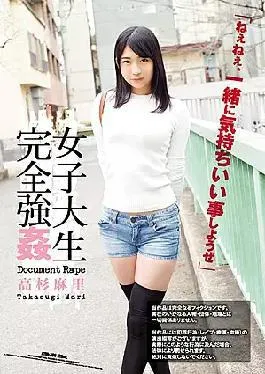 Mosaic ATID-300 Complete Rape of Female College Student Mari Takasugi