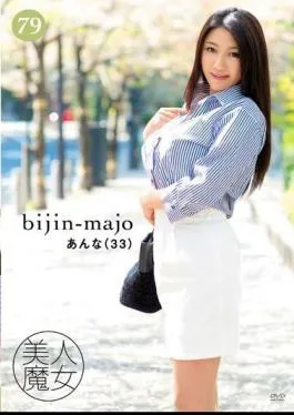 Mosaic BIJN-079 Beautiful Witch 79 – Anna, 33 Years Old