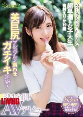 Mosaic CAWD-024 A Super Orgasmic Ultra Prematurely Ejaculating College Girl Erica Arimura 19 Years Old She’s Shaking Her Beautiful Big Ass And Trembling With Consecutive Orgasmic Pleasure! She’s Baring Her Full Maso Lust! Her Adult Video Debut