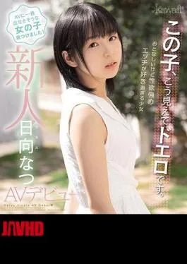 Mosaic CAWD-233 This Child Looks Like This And Is A Duero. Gentle But Strong Libido A Girl Who Likes Sex Too Much Natsu Hinata’s AV Debut (Blu-ray Disc)