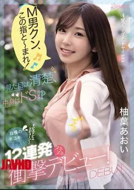 Mosaic CAWD-250 Magic Fingers! You Can’t Cum Yet! She Looks Sweet and Pure, but She’s Very naughty. Guys Shooting Loads Everywhere from Her Trademark Handjobs! 12 Dicks in a Row A Shocking Debut! Aoi Yuzuha
