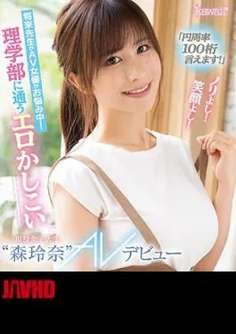 Mosaic CAWD-281 “I Can Say 100 Digits Of Pi!” Good Smile! I’m Worried About Whether I’m A Teacher Or An AV Actress In The Future! Erotic And Smart Active Female College Student Who Attends The Faculty Of Science’Reina Mori’AV Debut (Blu-ray Disc)