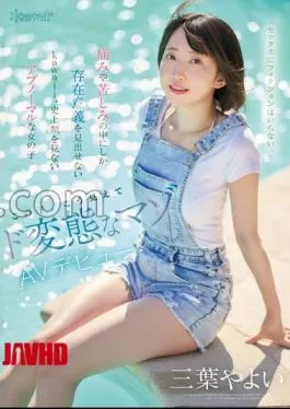 Mosaic CAWD-774 Sex Doesn’t Need Fiction. A Kawaii Girl Who Can Only Find The Meaning Of Existence In Pain And Suffering. An Abnormal Girl Unlike Any Other In History. This Girl Looks Like This, But She’s A Perverted Masochist. AV Debut Yayoi Mitsuha