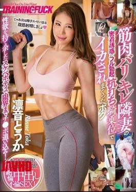 Mosaic CJOD-239 Muscle Barikire Adjacent Wife’s Adhesion Temptation Full Erection Stakeout Cowgirl My Rinne Toka