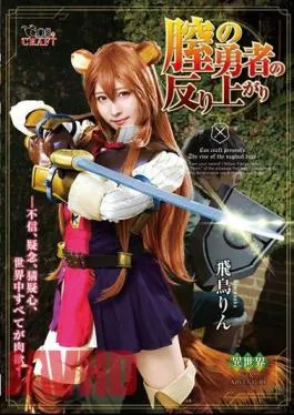 Mosaic CSCT-006 The Warping Of The Pussy Heroine – Rin Asuka