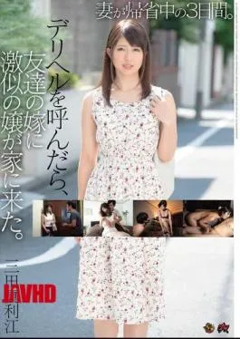 Mosaic DASD-496 My Wife Went Back To Her Home Town For 3 Days. While She Was Away I Made A Date With A Call Girl And When She Arived It Was Friend’s Wife. Marie Mita