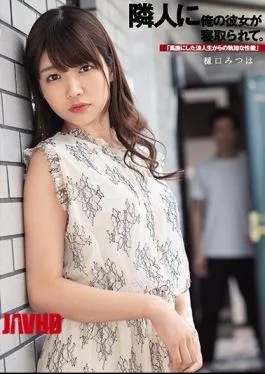 Mosaic DASD-799 My Girlfriend Was Taken Down By My Neighbor. “Relentless Sexuality From A Ridiculous Ronin” Mitsuha Higuchi