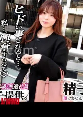 Mosaic DDHC-025 Watch Me Get Pregnant Yuka (32) Married A Man Who Likes NTR! She Stopped Taking The Pill And Tried Creampie On A Dangerous Day For The First Time!