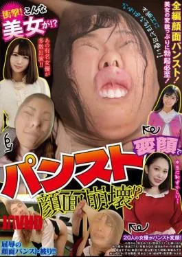 Mosaic DOA-124 Shocking! Such A Beautiful Woman!? Her Face Collapses With A Funny Face In Pantyhose!?