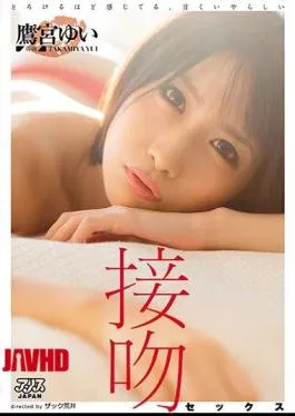 Mosaic DVAJ-218 Feels About Melting, Sweet Odious Kiss Sex Takamiya Yui