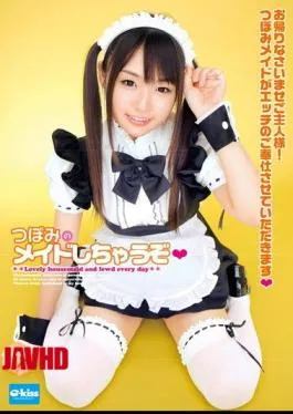 Mosaic EKDV-204 You’re Made Of Bud