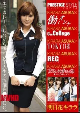 Mosaic EZD-319 Prestige Style Flower Tomorrow Killala ×