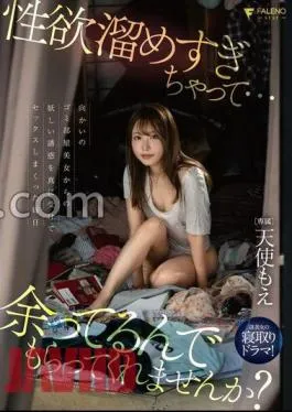 Mosaic FSDSS-890 I’ve Built Up Too Much Sexual DesireWould You Please Give Me Some Of What You Have Left? Moe Angel, Who Accepted The Mysterious Temptation Of The Beautiful Girl In The Garbage Room Across The Street And Had Lots Of Sex Every Day.