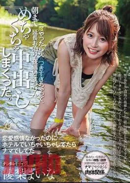 Mosaic HMN-524 My Plan To Go To A Riverside BBQ With My Juniors At Work, Two Boys And Two Girls, Was Canceled The Day Before, So I Decided To Go With The Girl From My Part-time Job.Once We Did It, We Got Too Excited, So We Ended Up Staying The Night Until Morning. At Night, I Cum Inside Her Without Makeup. After Playing In The River And Getting Soaked, We Take A Break… Yuri Maina