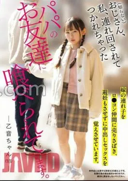 Mosaic HMN-593 Being Eaten By Dad’s Friends.