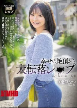 Mosaic HMN-696 From The Height Of Happiness To A Major Fall From Grace I Was So Excited To Be Invited To His House, But Then I Found Some Strange Men There, Stripped Me Naked, And Was Forced To Have Sex With Him Over And Over Again… Natsu Tojo