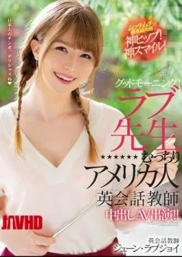 Mosaic HND-777 Good Morning! Welcome To Miss Love’s Voluptuous American English Teacher Creampie Adult Video Performance! Jun Lovejoy