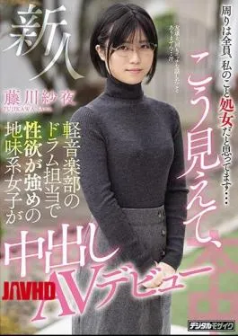 Mosaic HND-973 Everyone Around Me Thinks I’m A Virgin … A Newcomer Looks Like This, A Sober Girl With A Strong Libido Who Is In Charge Of Drums In The Light Music Club Makes A Vaginal Cum Shot AV Debut Saya Fujikawa