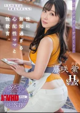 Mosaic HSODA-068 Is My Son Normal? A Concerned Mother Who Is Too Ignorant About Sex And Sex Education. Murasaki Fujisaki