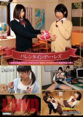 Mosaic HUNT-964 Valentine’s Day Lesbians I Wanted To Fuck The Girl I Like So Bad That I Put An Aphrodisiac In Her Valentine’s Day Chocolates…