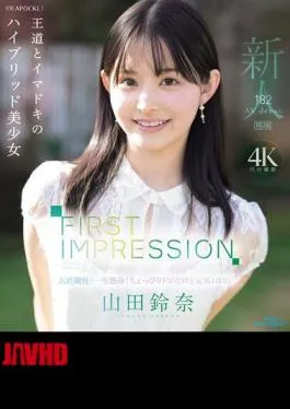 Mosaic IPZZ-610 FIRST IMPRESSION 182 A Hybrid Beauty Of The Classic And The Modern Age, Yamada Suzuna (Blu-ray Disc)