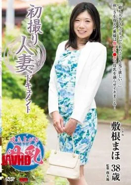 Mosaic JRZD-579 First Shooting Wife Document Shikine Maho