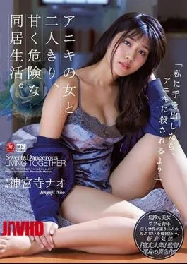 Mosaic JUL-211 A Sweet And Dangerous Living Together With An Aniki Woman. “If You Put Your Hand On Me, You’ll Be Killed By Aniki?” Nao Jinguji