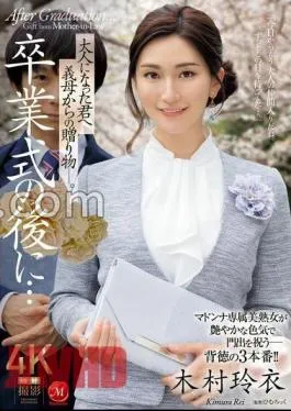 Mosaic JUQ-906 After The Graduation Ceremonya Gift From Your Mother-in-law To You Now That You’re An Adult.