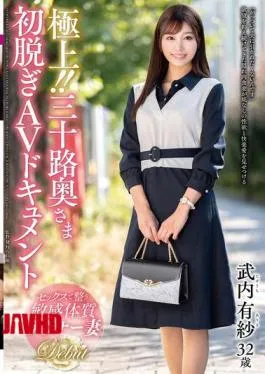 Mosaic JUTA-167 Best!! Thirty-something Wife’s First Nude AV Documentary Arisa Takeuchi