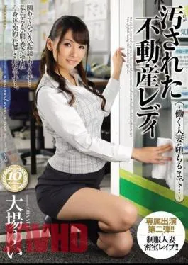 Mosaic JUX-261 Dirty Real Estate Lady Until A Working Married Woman Falls … Yui Oba