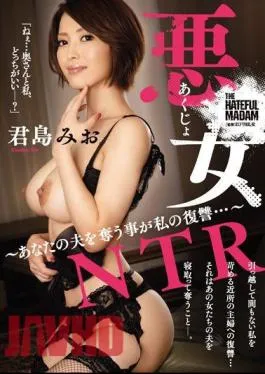 Mosaic JUY-359 Bad Woman NTR Taking Away Your Husband Is My Revenge … Kimishima Mio