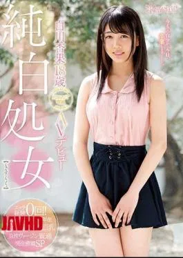 Mosaic KAWD-916 Pure White Virginity Shirakawa Kyoe 18 Years Old Kawaii * Exclusive AV Debut