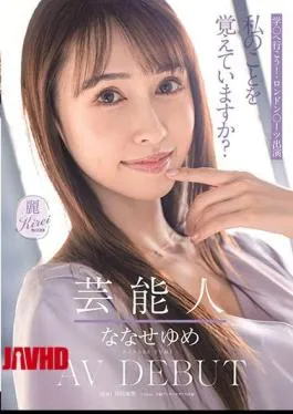 Mosaic KIRM-041 Celebrity Nanase Yume AV Debut