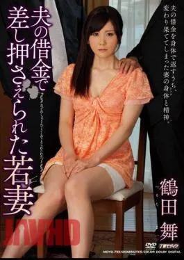 Mosaic MDYD-733 Young Wife Fucked Because of Her Husband’s Debt. Mai Tsuruda