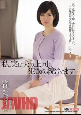 Mosaic MEYD-019 I, Actually Continues Fucked The Boss Of Her Husband … Nanako Mori