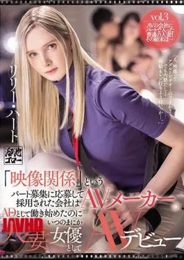 Mosaic MEYD-671 AV Debut As A Married Woman Actress Even Though I Started Working As AD Lily Hart