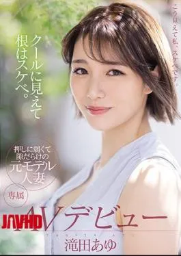 Mosaic MEYD-692 It Looks Cool And The Roots Are Lewd. Former Model Married Woman AV Debut Weak To Push And Full Of Gaps Ayu Takita