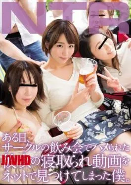 Mosaic MIAE-011 One Day, I You’ve Found Her Netora Been Moving Was Saddle On The Net In The Drinking Session Of The Circle.