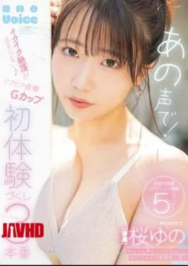 Mosaic MIDA-055 With That Voice! I Can’t Stop Climaxing Convulsing G-cup First Experience 3 Times Sakura Yuno