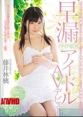 Mosaic MIFD-065 I Feel Chewy With A Bit Of Stimulation And Cums Over And Over Again Preeminent Pretty Girl Preeminent Premature Ejiku Ikuke Sensitive Idol AV Debut Fujii Ringo
