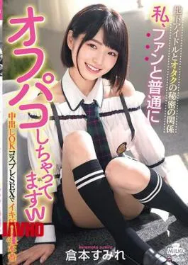 Mosaic MILK-144 Secret Relationship Between Underground Idols And Nerds I’m Off-paco Normally With Fans W Creampie OK Cosplay SEX Is Crazy 4 Production Sumire Kuramoto