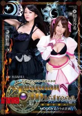 Mosaic MIRD-144 The Mamore Me Like – Guardian Mistress! – MOODYZ Collaboration Planning