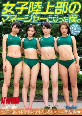 Mosaic MIRD-154 I Became The Manager Of The Women’s Track And Field.