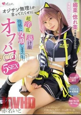 Mosaic MUKC-080 A Neat-selling Cosplayer Who Was Made Horny By An Aphrodisiac/love Potion.Even Though She Said It Was Impossible For An Old Man To Do It, She’s Super Lewd, Has A Sullen Face, And Is Immersed In Pleasure, Having 5 Off-paco Sex With Toto Akana.