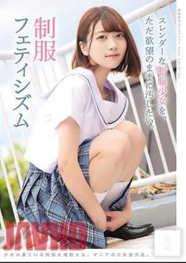 Mosaic MUKD-501 Uniform Fetishism – I Just Want To Defile The Slender Girl In Uniform With My Desires. Girls File.01 Rio